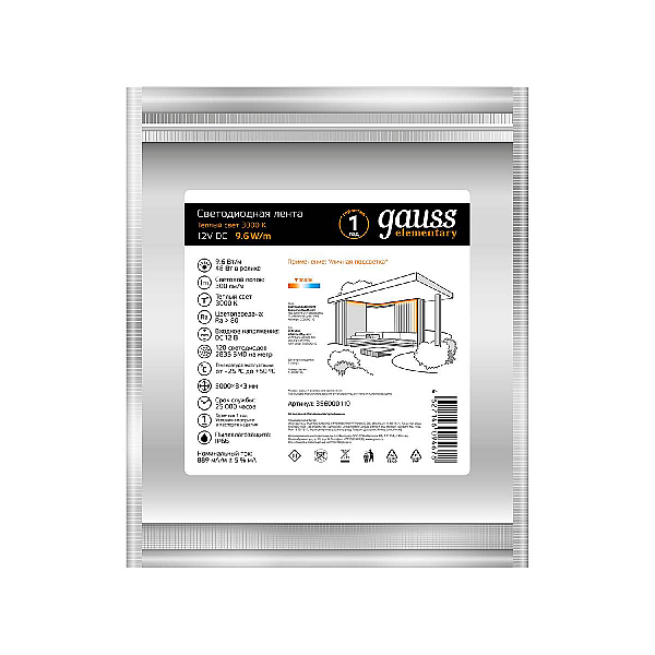 Светодиодная влагозащищенная лента Gauss 9,6W/m 120LED/m 2835SMD теплый белый 5M 356000110