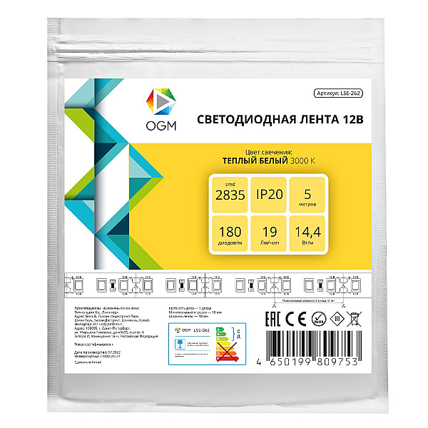Светодиодная лента OGM 12В 2835 14,4Вт/м 3000К 1600Лм/м 5м IP20 LSE-262