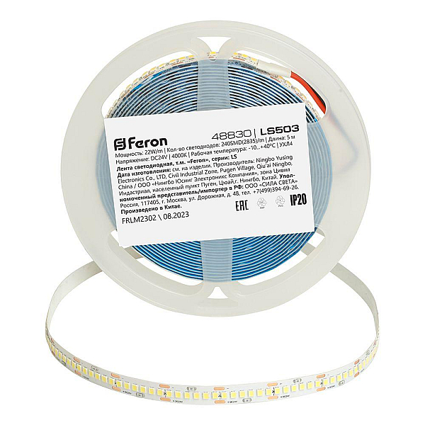 Светодиодная лента Feron 22W/m 240LED/m 2835SMD дневной белый 5М LS503 48830
