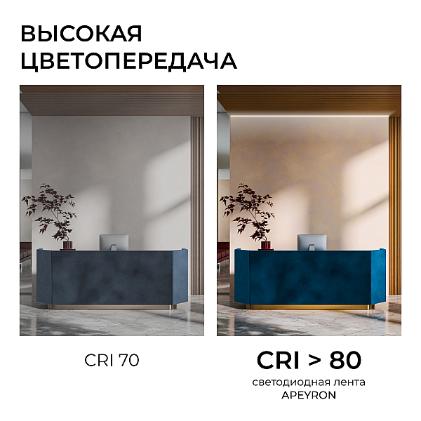 Светодиодная лента Apeyron 24В, 9,6 Вт/м, 800 лм/м, 4000К, smd2835, 120 д/м, IP65, 5м 00-442
