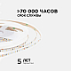 Светодиодная лента Apeyron 24В 5,4Вт/м smd2216, 120д/м IP20 480Лм/м 5м 3000К R00-378
