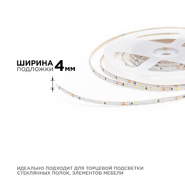 Светодиодная лента Apeyron 24В 5,4Вт/м smd2216, 120д/м IP20 480Лм/м 5м 3000К R00-378