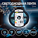 Светодиодная лента Эра 24В 10Вт/м 6500K 5м IP20 LRCOB-504-8 10W/m 8mm 24V 6500K 3year Б0053967