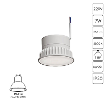 Светодиодный модуль Arte Lamp Ore A23070-4K
