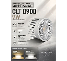 Светодиодный модуль Crystal Lux CLT 090D 9W 3000K WH