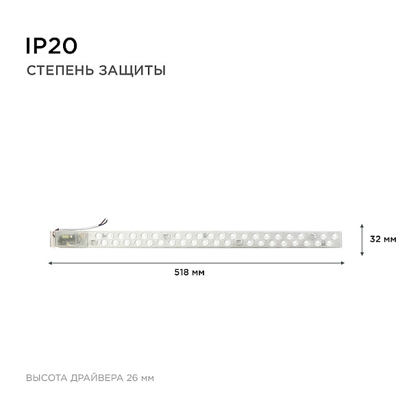 Светодиодный модуль со встроенным драйвером Apeyron 230В 2835 18Вт 1620 лм 3000+6500К 02-53