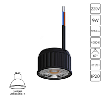 Светодиодный модуль Arte Lamp Ore A24190-4K