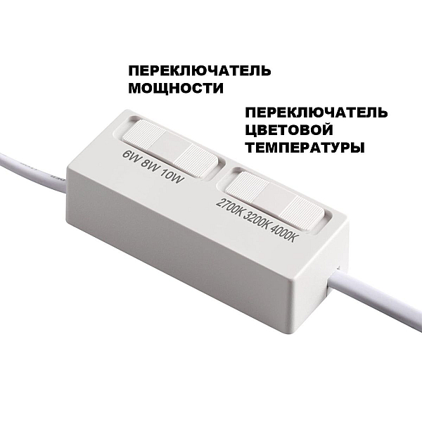 Модуль светодиодный Novotech Mod Diod 359825
