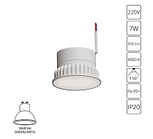 Светодиодный модуль Arte Lamp Ore A23070-4K