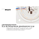 Светодиодная плата Apeyron 220В 2835 12Вт 4000К IP20 02-13