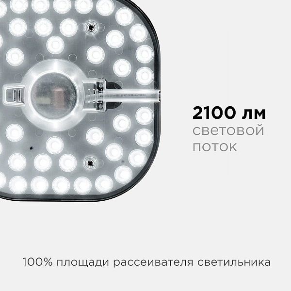 Светодиодный модуль со встроенным драйвером Apeyron 160-250В 24Вт 2100 лм 4000K 02-26