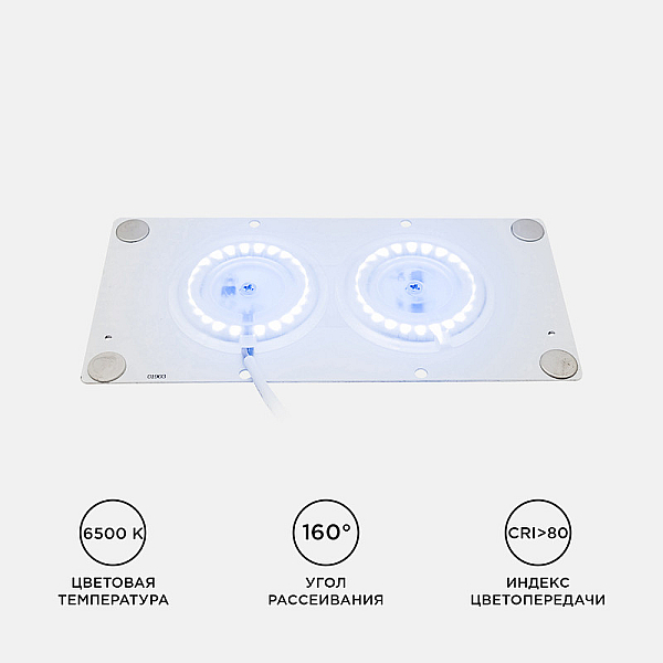 Светодиодная плата Apeyron 220В 2835 24Вт 6500К IP20 02-23