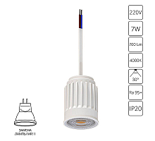 Светодиодный модуль Arte Lamp Ore Mini A22370-4K