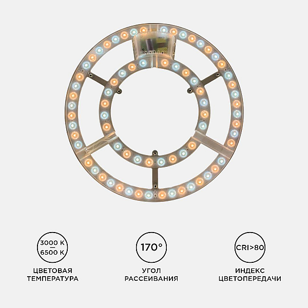 Светодиодный модуль со встроенным драйвером Apeyron 02-69