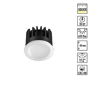 Светодиодный модуль светодиодный в комплекте с драйвером Novotech Diod Mod IP20 LED 10W 3000К 180-265V 359823