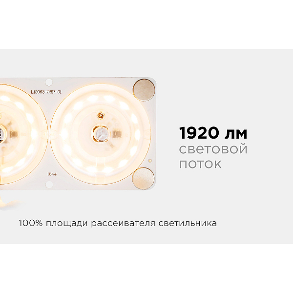Светодиодная плата Apeyron 220В 2835 24Вт 2700K IP20 02-15
