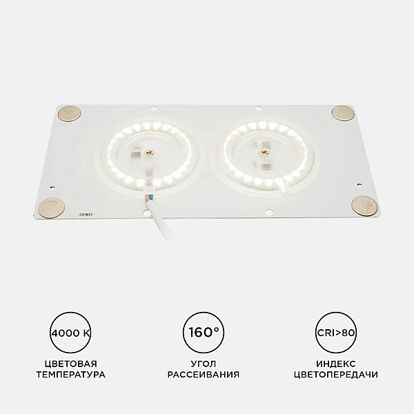 Светодиодная плата Apeyron 220В 2835 24Вт 4000К IP20 02-22
