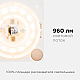 Светодиодная плата Apeyron 220В 2835 12Вт 2700K IP20 02-12