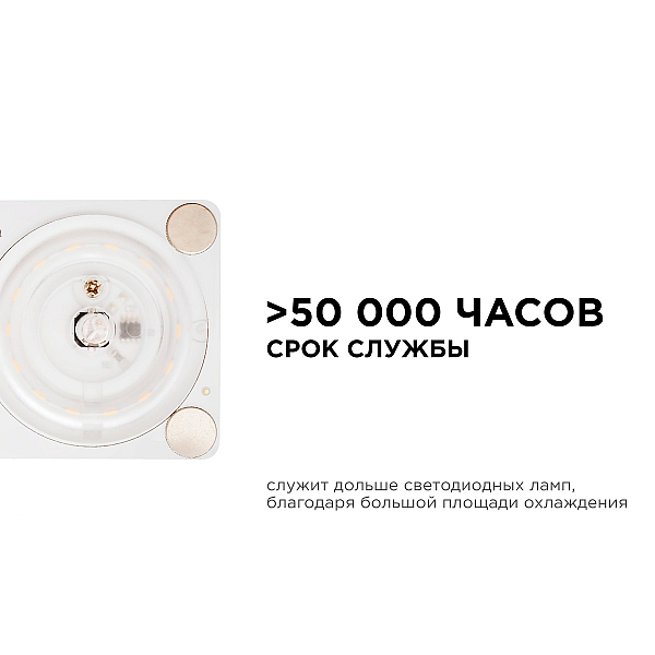 Светодиодная плата Apeyron 220В 2835 24Вт 4000К IP20 02-16