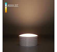 Светодиодный модуль Elektrostandard LED 7W 4000К BMGU1002 4690389216923 a070745