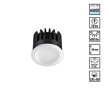 Светодиодный модуль светодиодный в комплекте с драйвером Novotech Diod Mod IP20 LED 10W 4000К 180-265V 359824