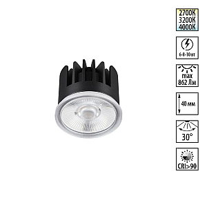 Светодиодный модуль с переключ. цв. температуры и мощности Novotech Diod Mod IP20 LED 6/8/10W 180-265V 2700К\3200К\4000К 359813