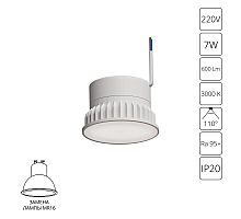 Светодиодный модуль Arte Lamp Ore A23070-3K