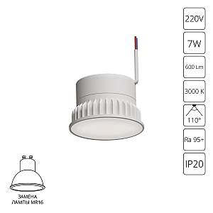 Светодиодный модуль Arte Lamp Ore A23070-3K
