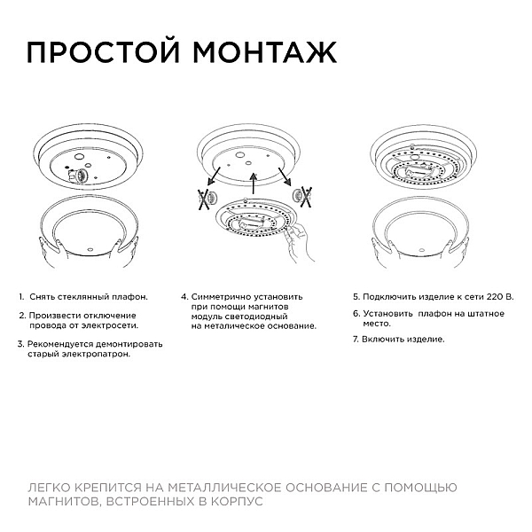 Светодиодный модуль со встроенным драйвером Apeyron 160-250В 48Вт 4450 лм 6500K 02-30