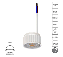 Светодиодный модуль Arte Lamp Ore A22091-3K