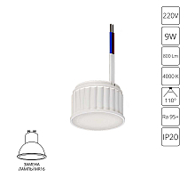Светодиодный модуль Arte Lamp Ore A23090-4K