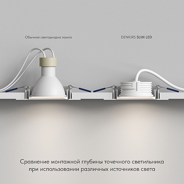 Светодиодный модуль Denkirs DK4000-7W