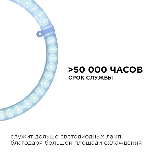 Светодиодный модуль со встроенным драйвером Apeyron 230В 2835 36Вт 3240 лм 6500К 02-66