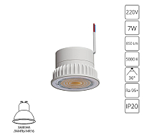 Светодиодный модуль Arte Lamp Ore A22070-5K