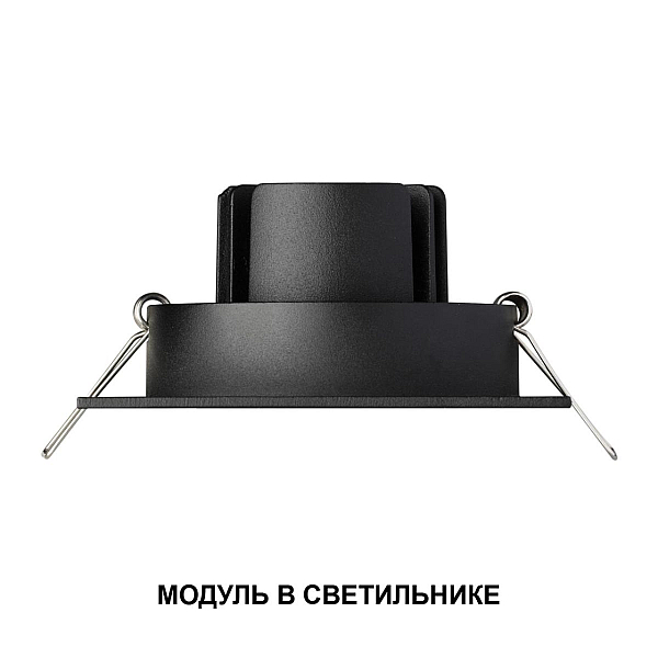 Модуль светодиодный Novotech Mod Diod 359819