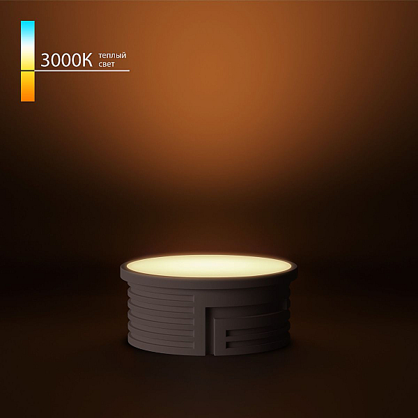 Светодиодный модуль Elektrostandard LED 7W 3000К BMGU1003 4690389217111 a071000