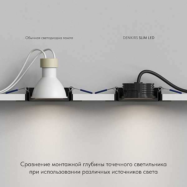 Светодиодный модуль Denkirs DK4000-7W-BK