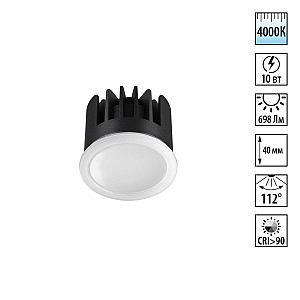 Светодиодный модуль светодиодный в комплекте с драйвером Novotech Diod Mod IP20 LED 10W 4000К 180-265V 359824