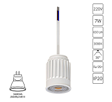 Светодиодный модуль Arte Lamp Ore Mini A22370-3K