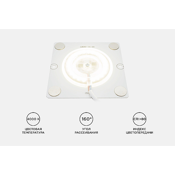 Светодиодная плата Apeyron 220В 2835 12Вт 4000К IP20 02-19