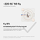 Светодиодная плата Apeyron 220В 2835 12Вт 2700K IP20 02-12