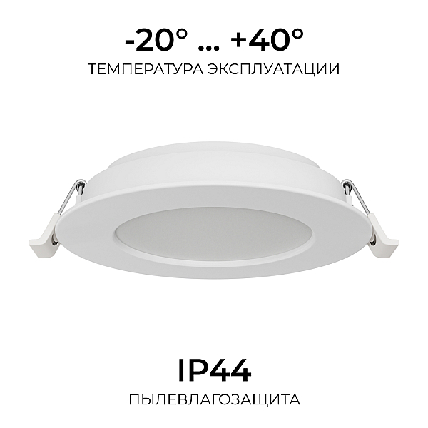Встраиваемая светодиодная панель Apeyron 3 ССT 06-161