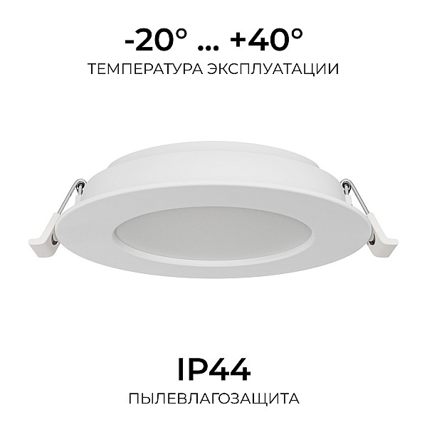 Встраиваемая светодиодная панель Apeyron 3 ССT 06-164