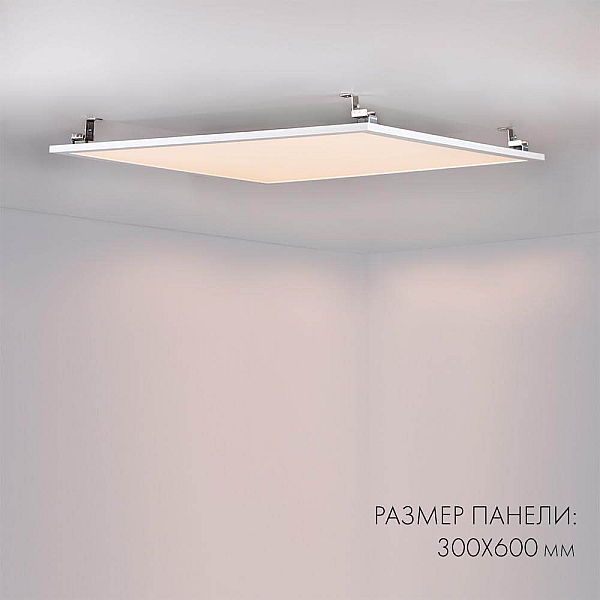 Светодиодная панель Arlight IM-300x600A-18W White 023150