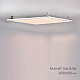 Светодиодная панель Arlight IM-300x600A-18W White 023150