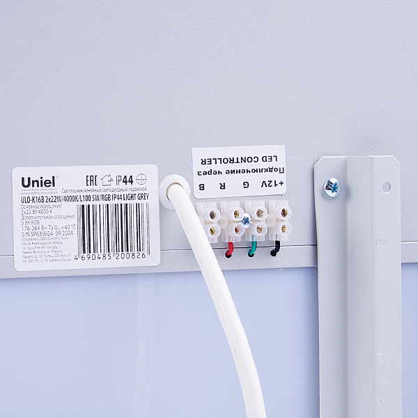 Светодиодная панель Uniel UL-00012596 ULO-K16B 2x22W/4000K/L100 5W/RGB IP44 LIGHT GREY