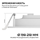 Встраиваемая светодиодная панель Apeyron 3 ССT 06-164