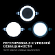 Встраиваемая светодиодная панель безрамочная Apeyron FLP 06-102