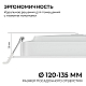 Встраиваемая светодиодная панель Apeyron 06-167