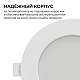 Встраиваемая светодиодная панель Apeyron 06-162